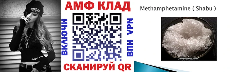 Амфетамин 98% Омск