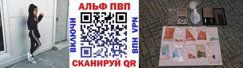 A PVP VHQ  закладка  ссылка на мегу маркетплейс  Омск 