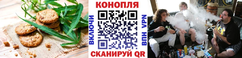 Печенье с ТГК конопля  Омск 