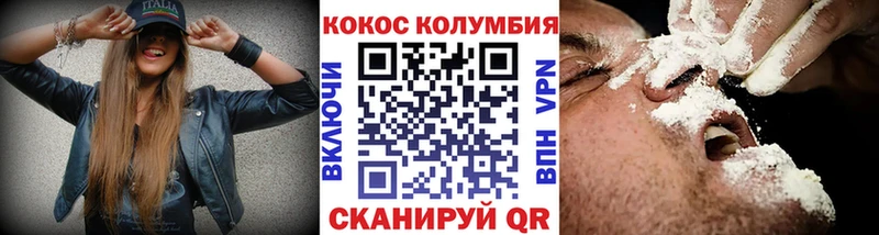 КОКАИН Боливия  Омск 