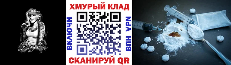 Героин хмурый  Омск 