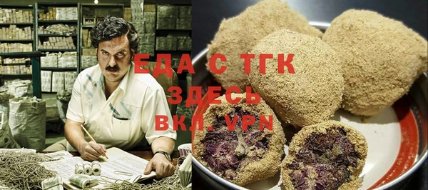 тгк Слюдянка