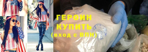 индика Верея