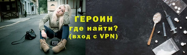 синтетический гашиш Верхний Тагил