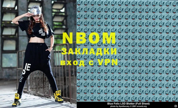 синтетический гашиш Верхний Тагил