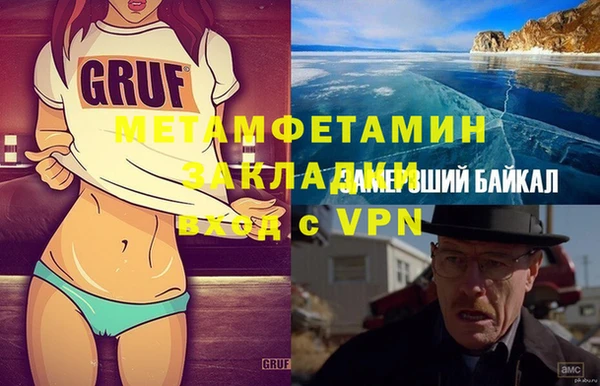 синтетический гашиш Верхний Тагил