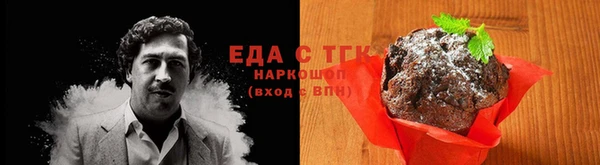 синтетический гашиш Верхний Тагил
