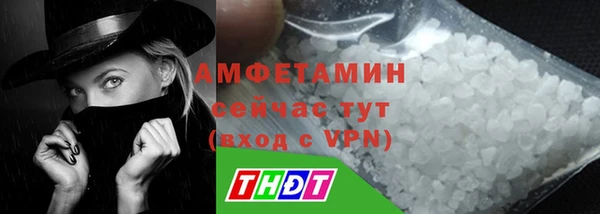синтетический гашиш Верхний Тагил