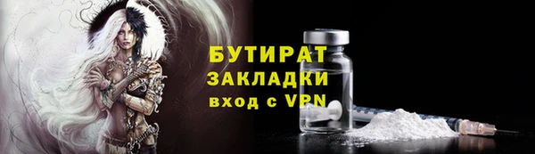 синтетический гашиш Верхний Тагил