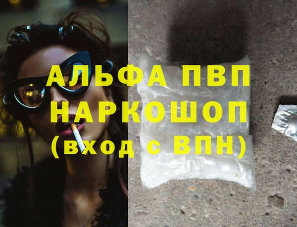 apvp Верхнеуральск