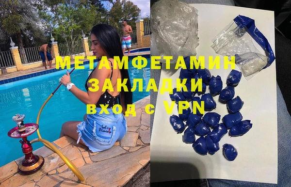 синтетический гашиш Верхний Тагил