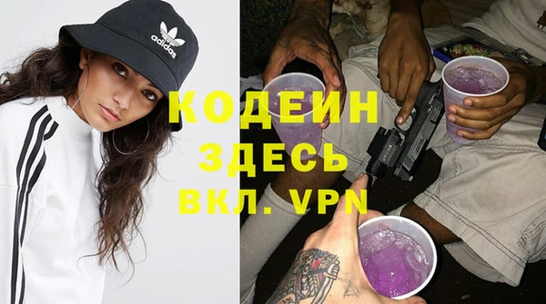 синтетический гашиш Верхний Тагил