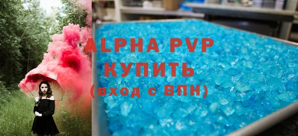 apvp Верхнеуральск