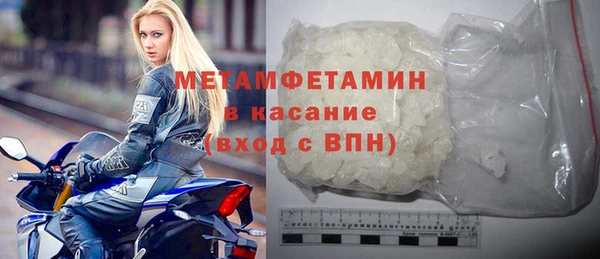 синтетический гашиш Верхний Тагил