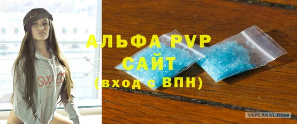 apvp Верхнеуральск