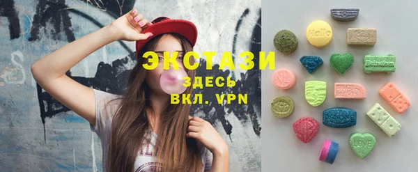 синтетический гашиш Верхний Тагил