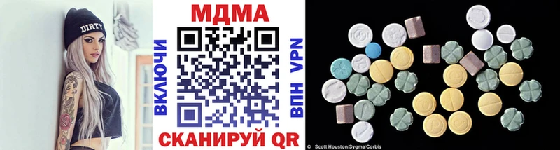 MDMA Molly  купить наркоту  Омск 