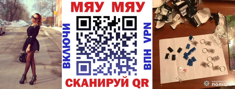 где купить наркоту  Омск  МЯУ-МЯУ мяу мяу 