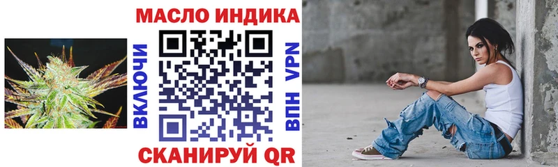 ТГК вейп  Омск 