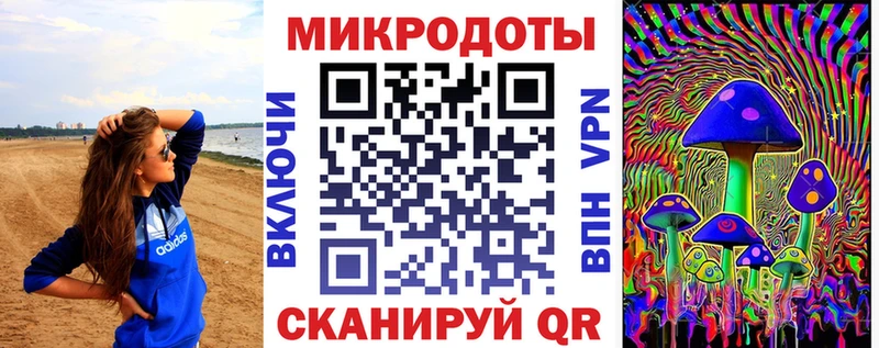 Галлюциногенные грибы GOLDEN TEACHER Омск